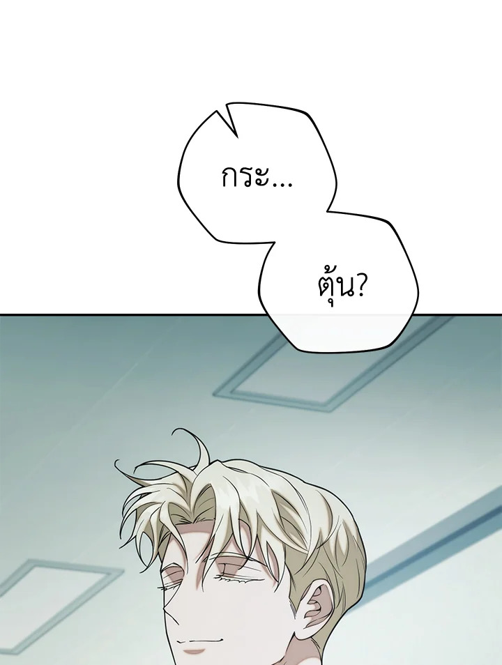 หน้า 132