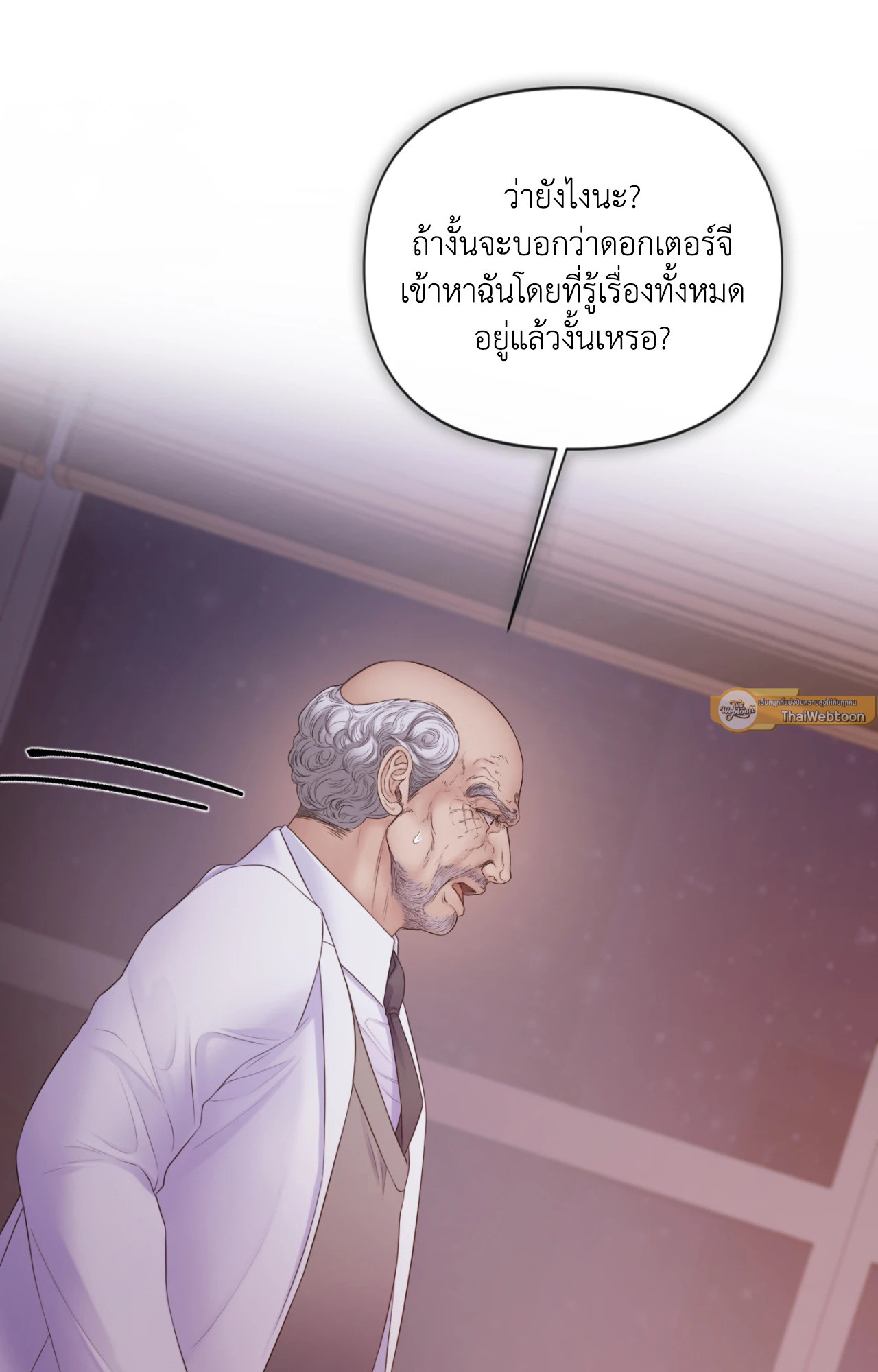 หน้า 92
