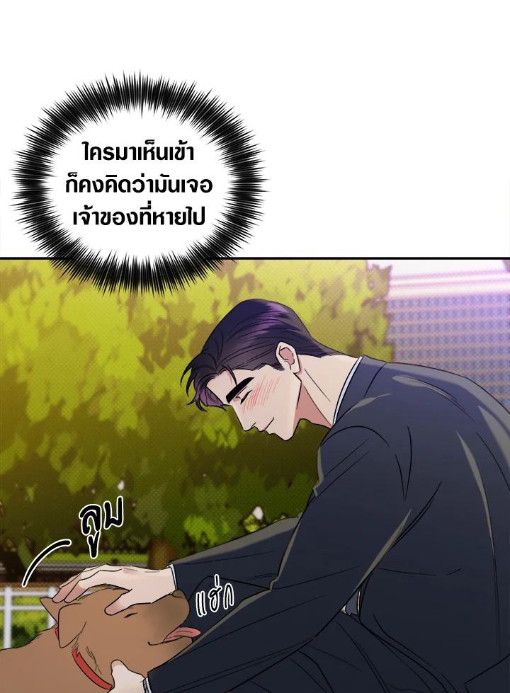 หน้า 77