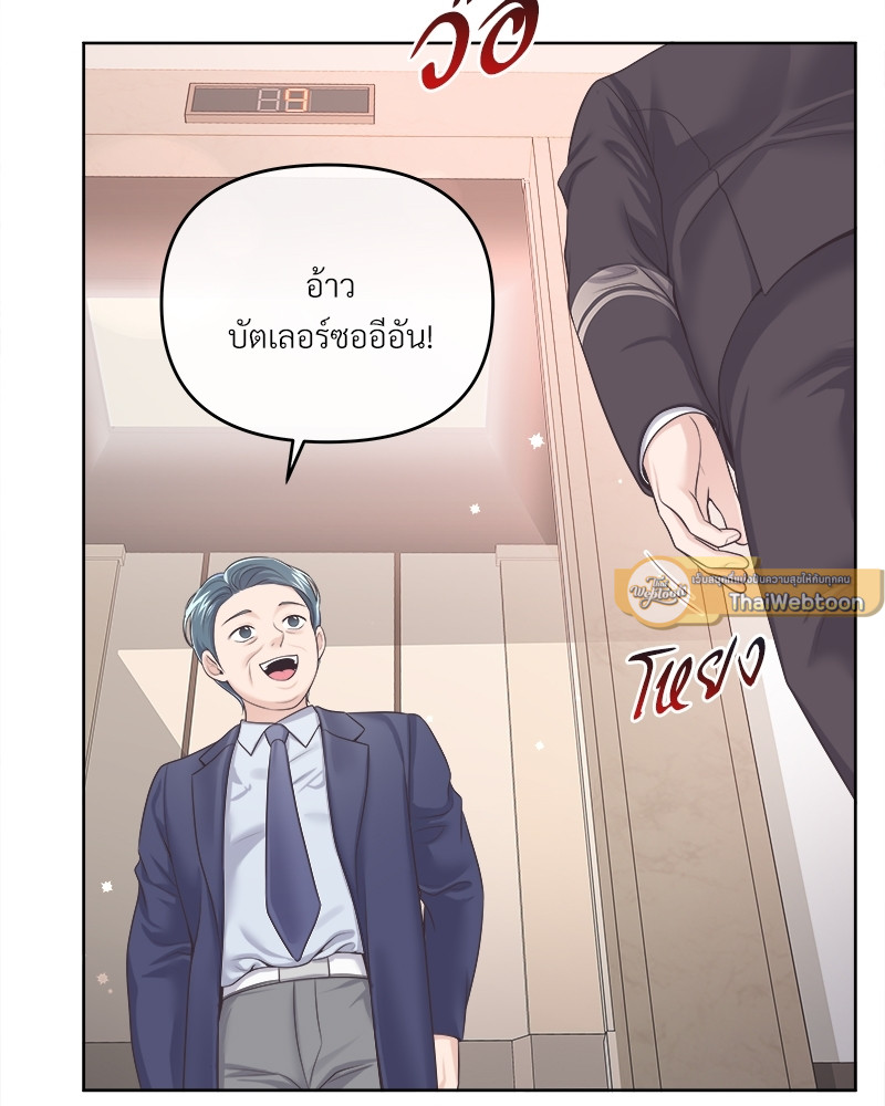 หน้า 83