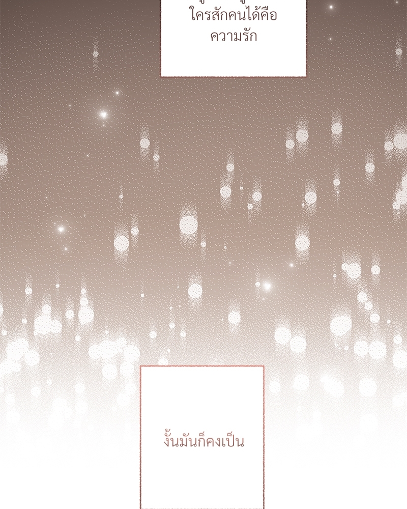 หน้า 118
