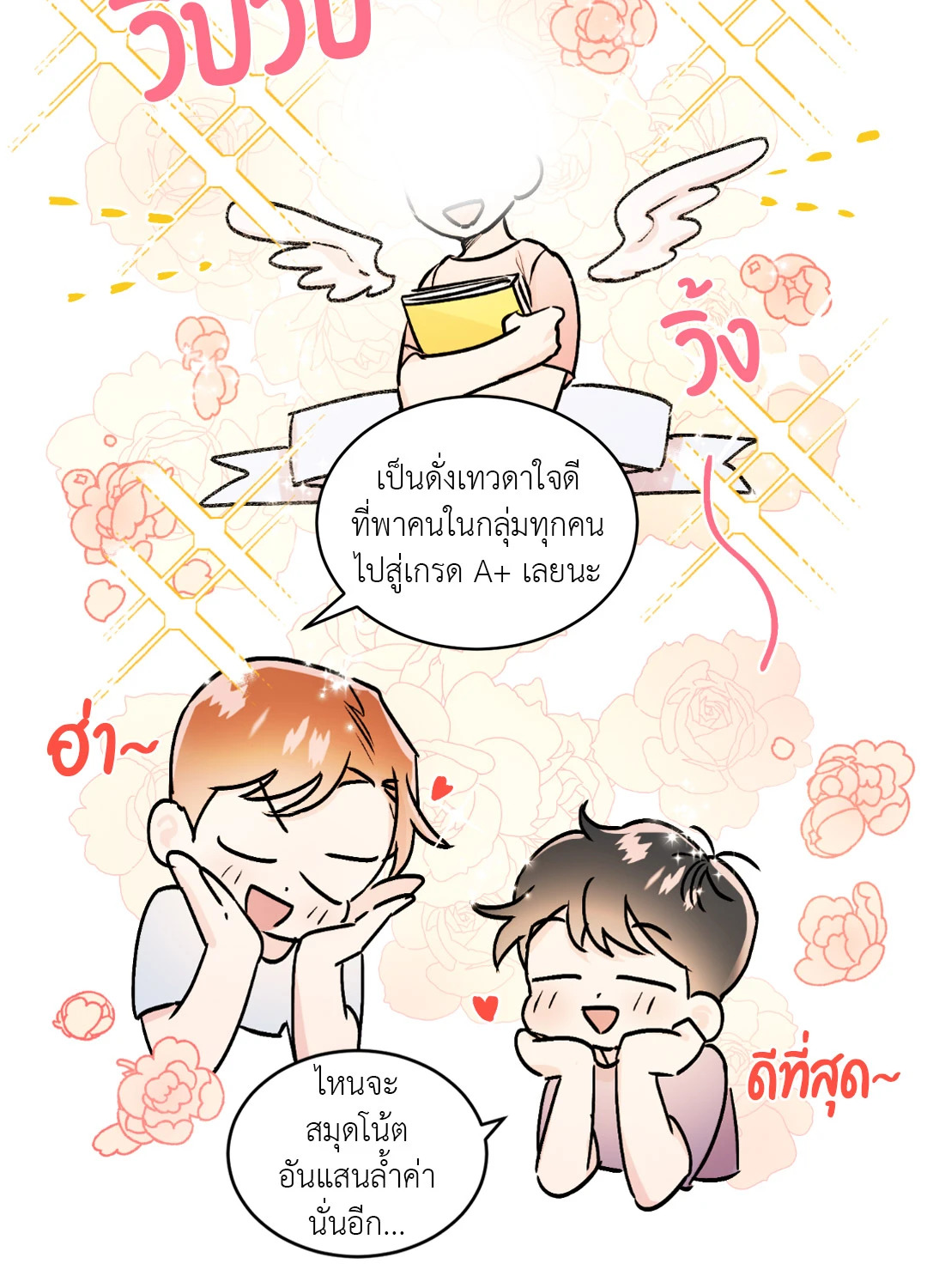หน้า 20