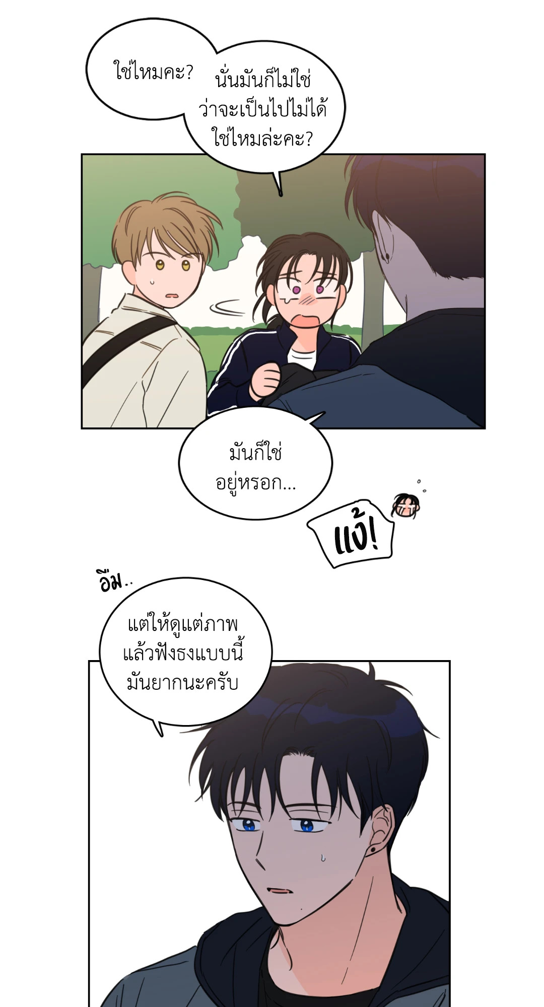 หน้า 25