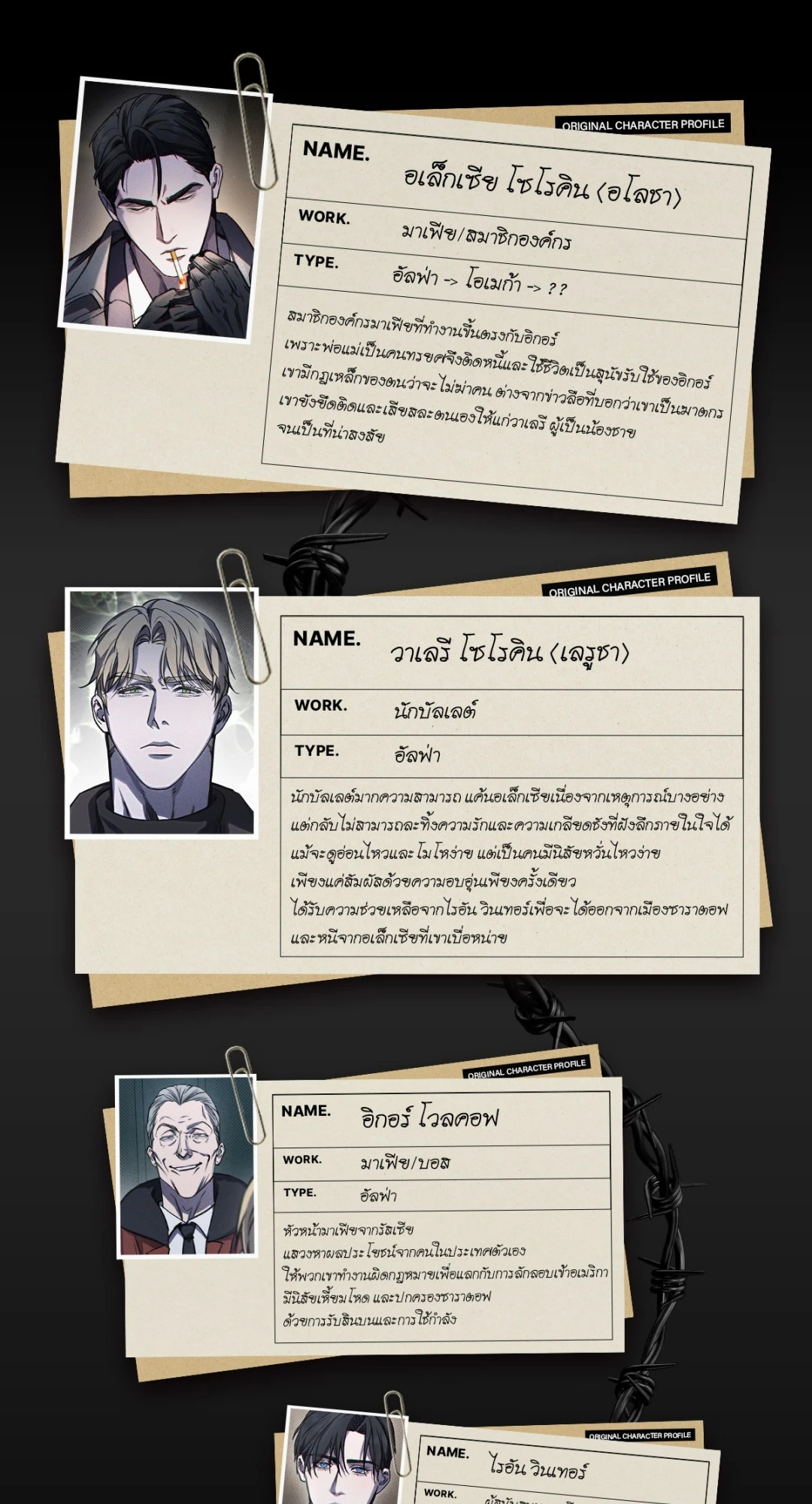 หน้า 88