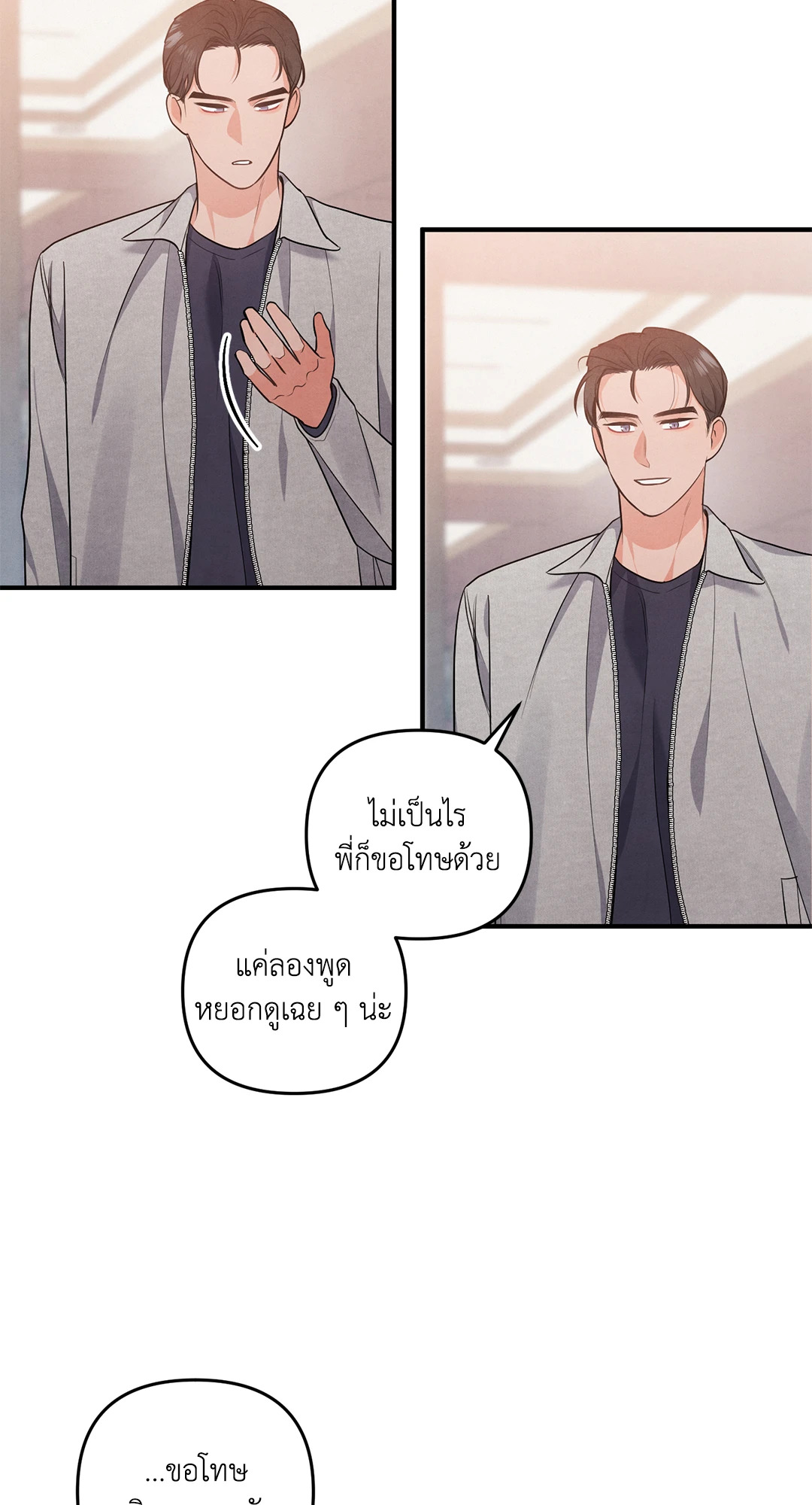 หน้า 45
