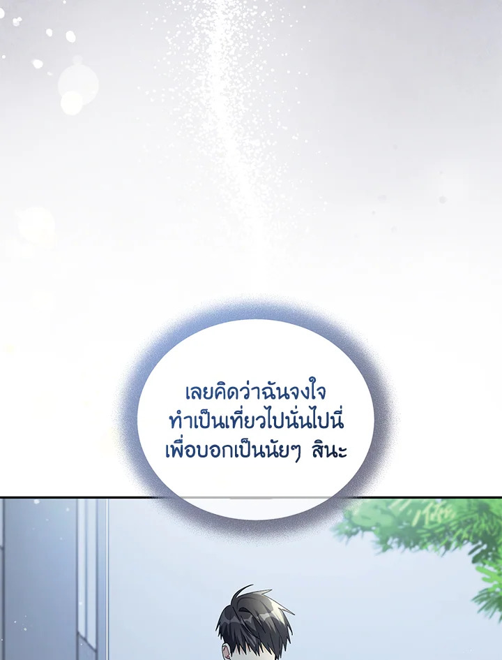หน้า 107