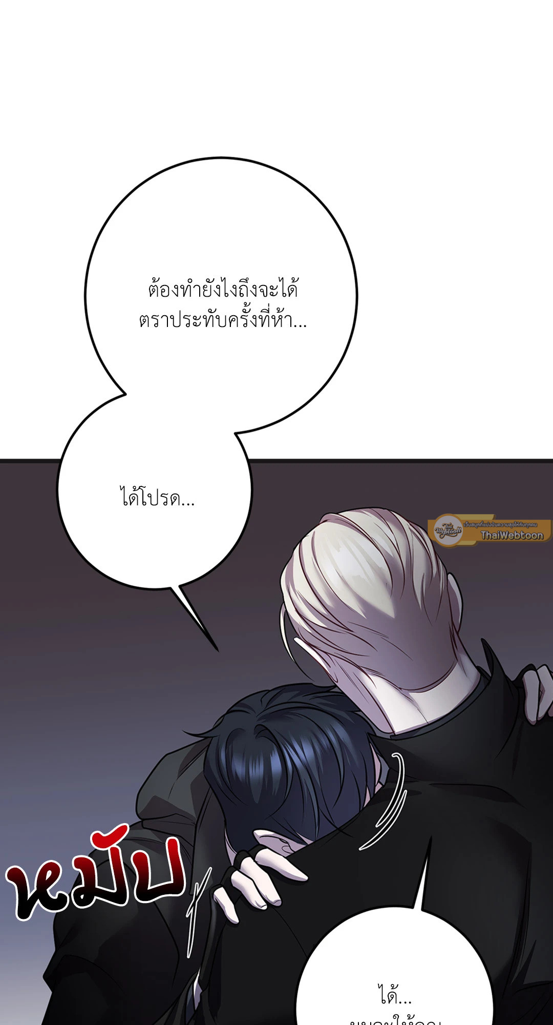 หน้า 63