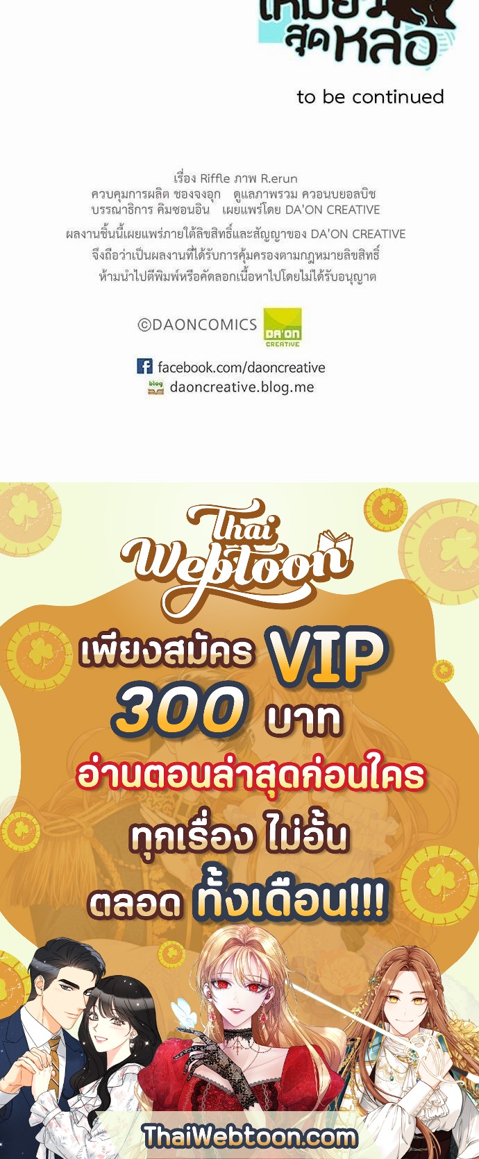 หน้า 72