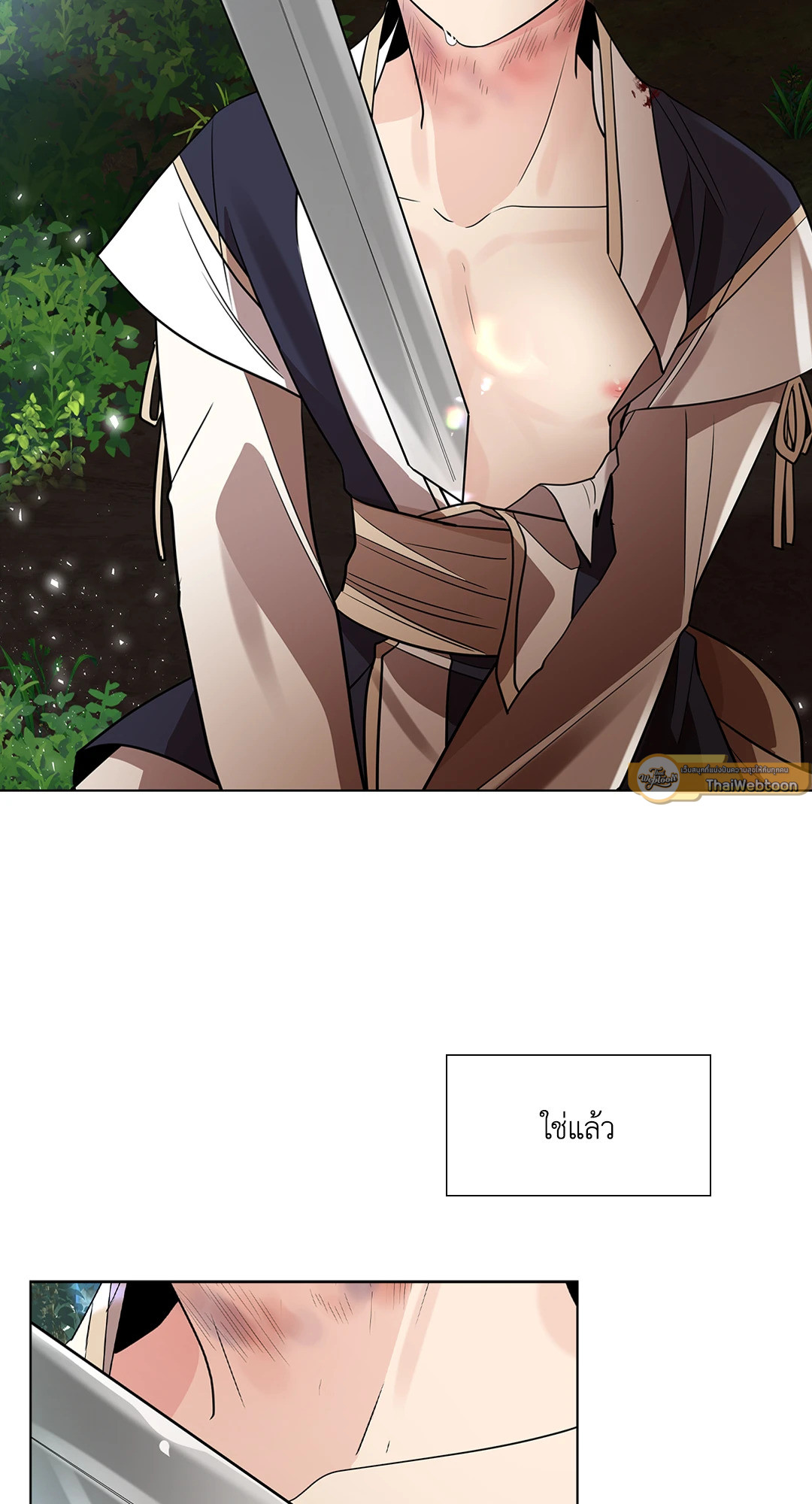 หน้า 61