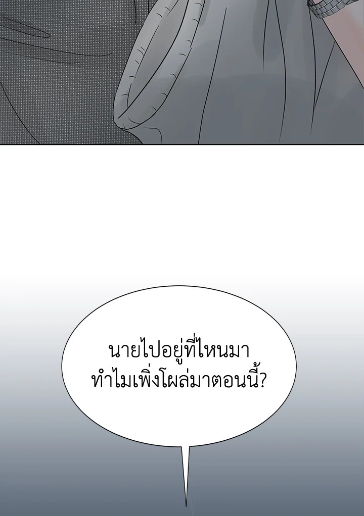 หน้า 85