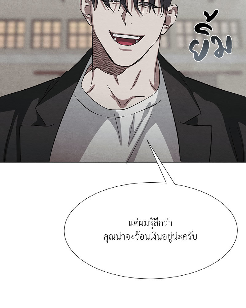 หน้า 81