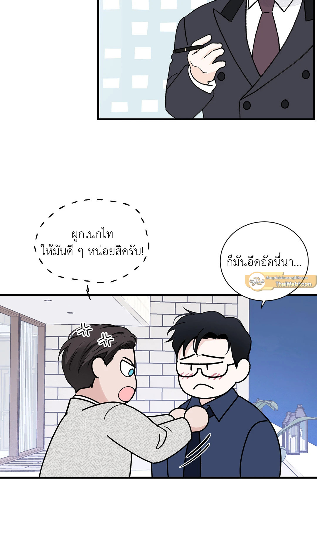 หน้า 47