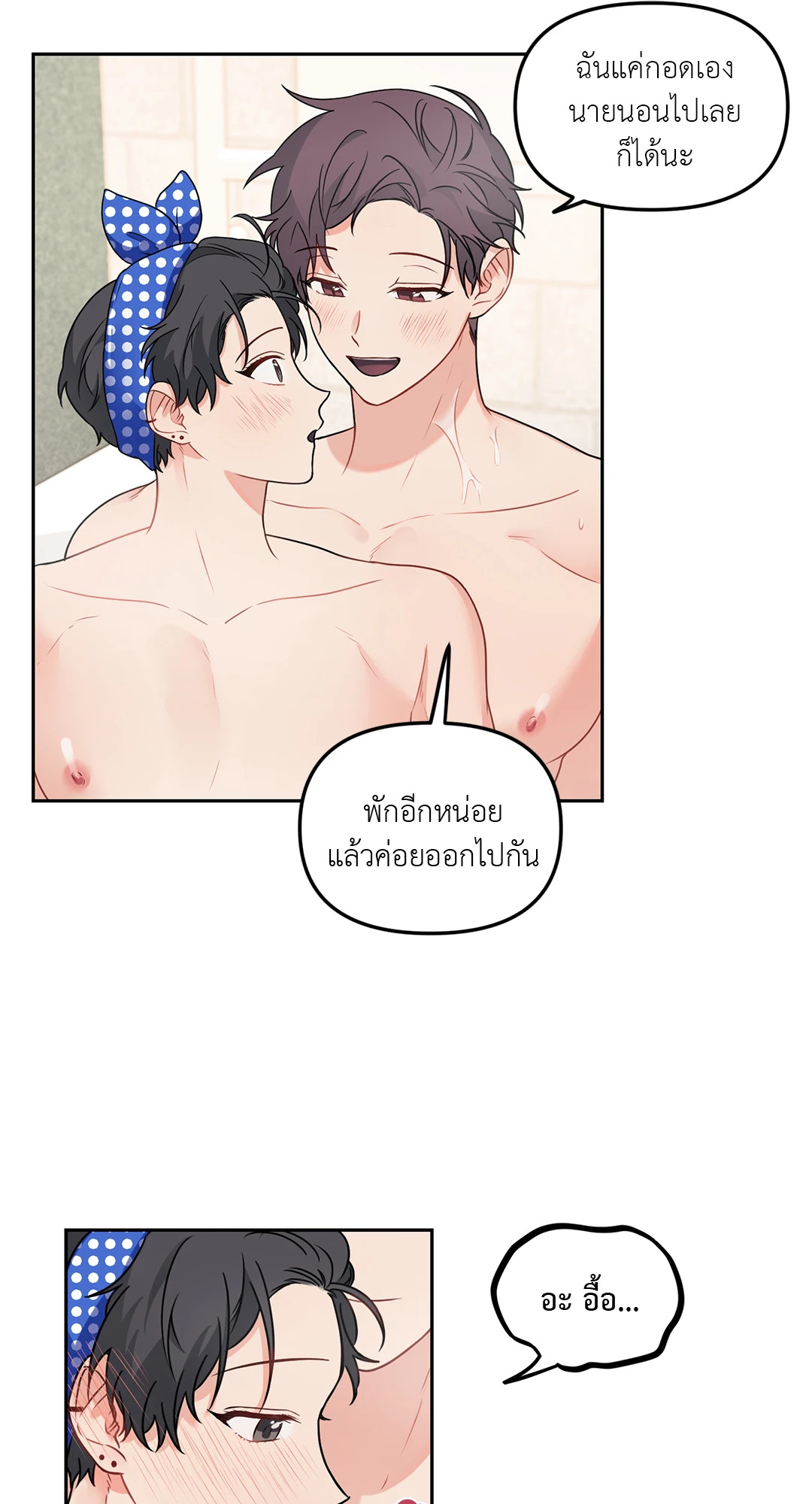 หน้า 50