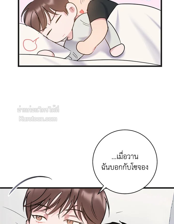 หน้า 49