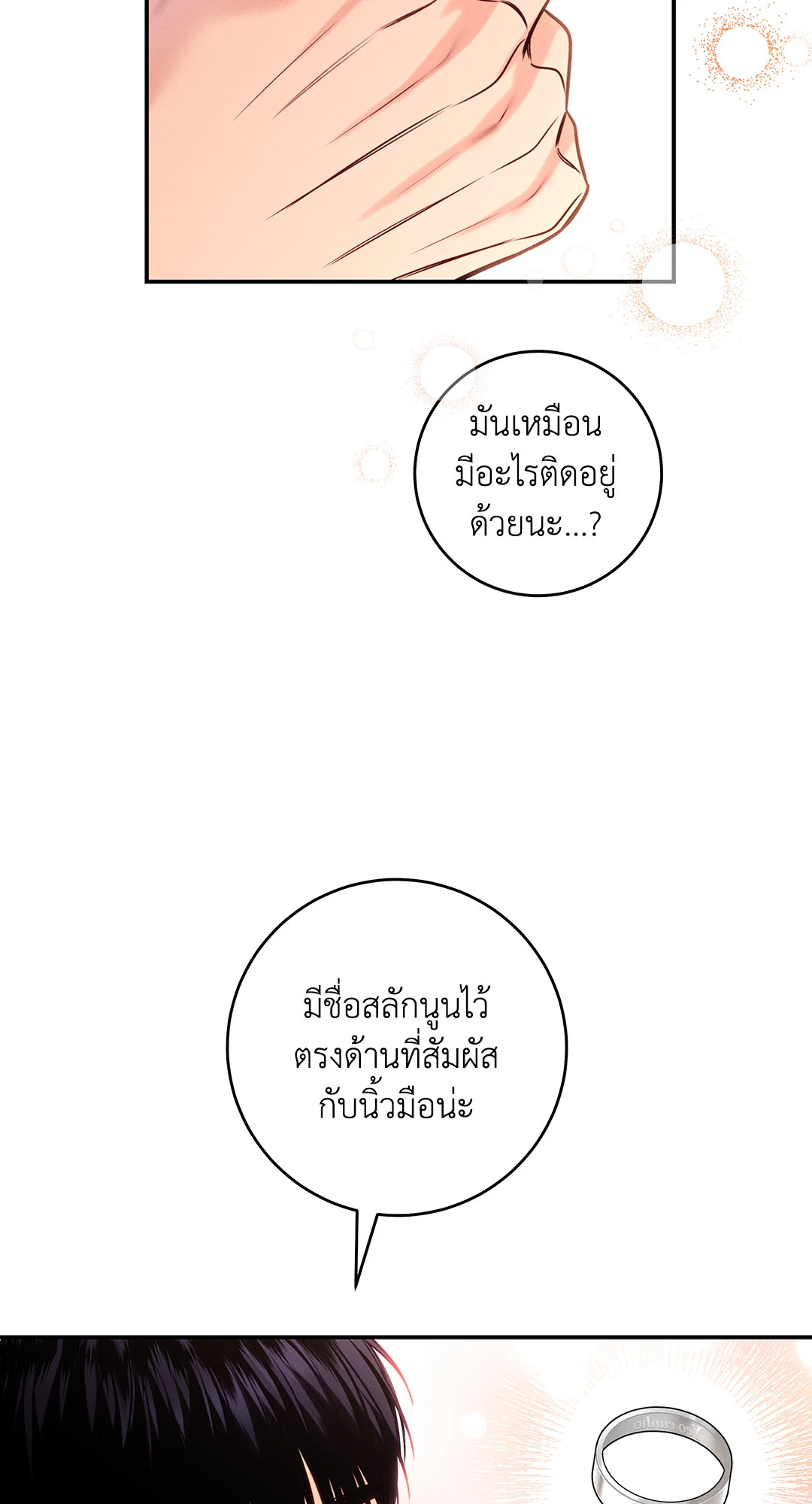 หน้า 53
