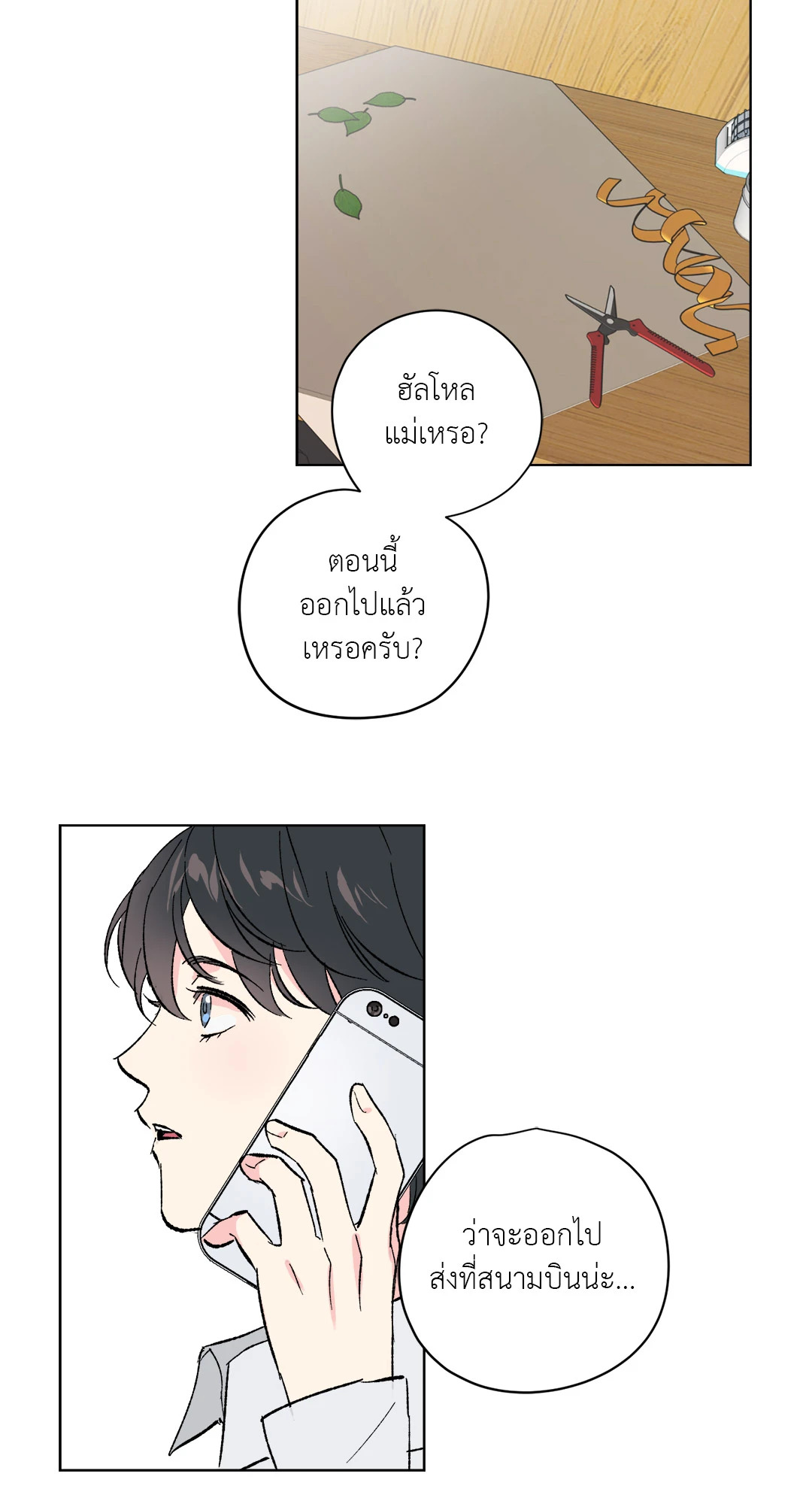หน้า 42