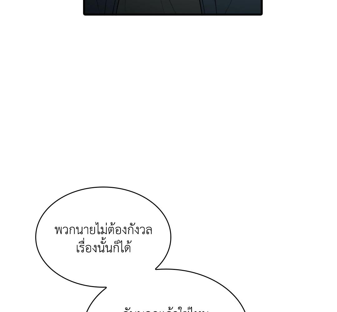 หน้า 103