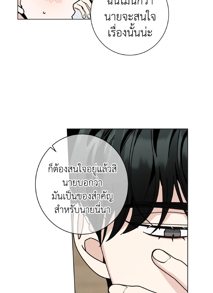 หน้า 63