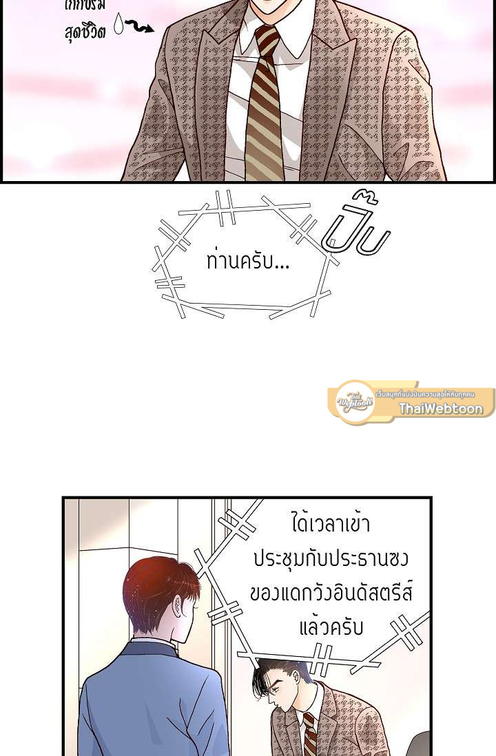 หน้า 67