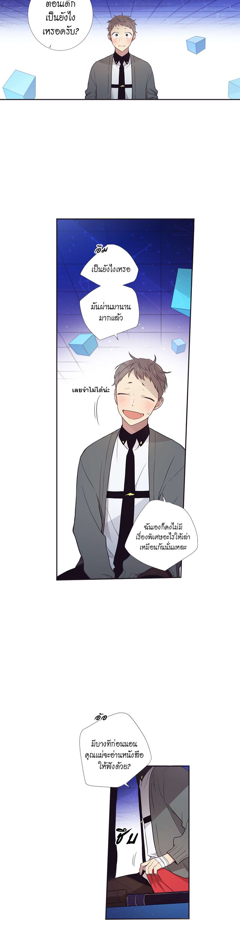 หน้า 21