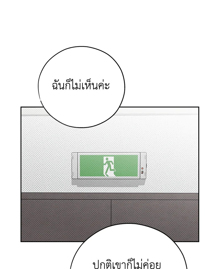 หน้า 74