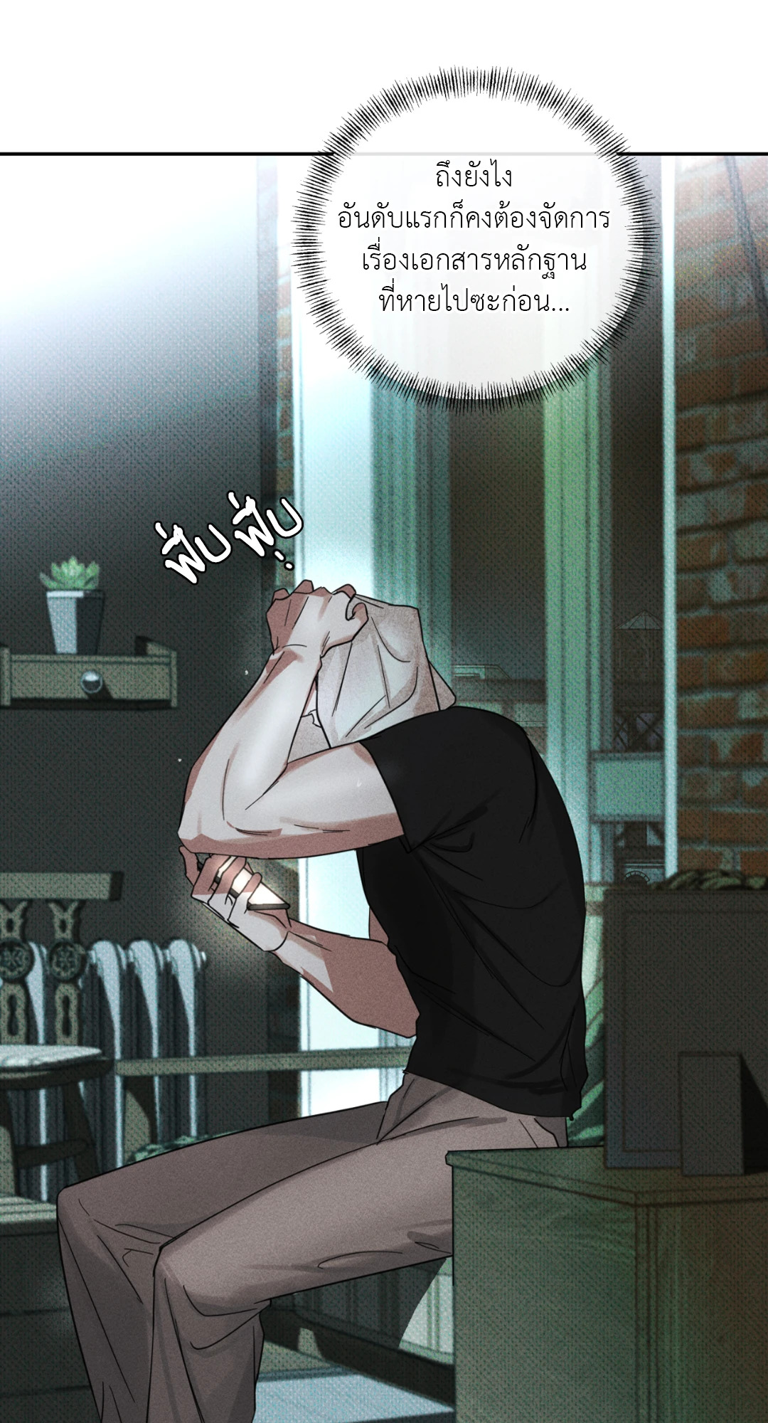 หน้า 39