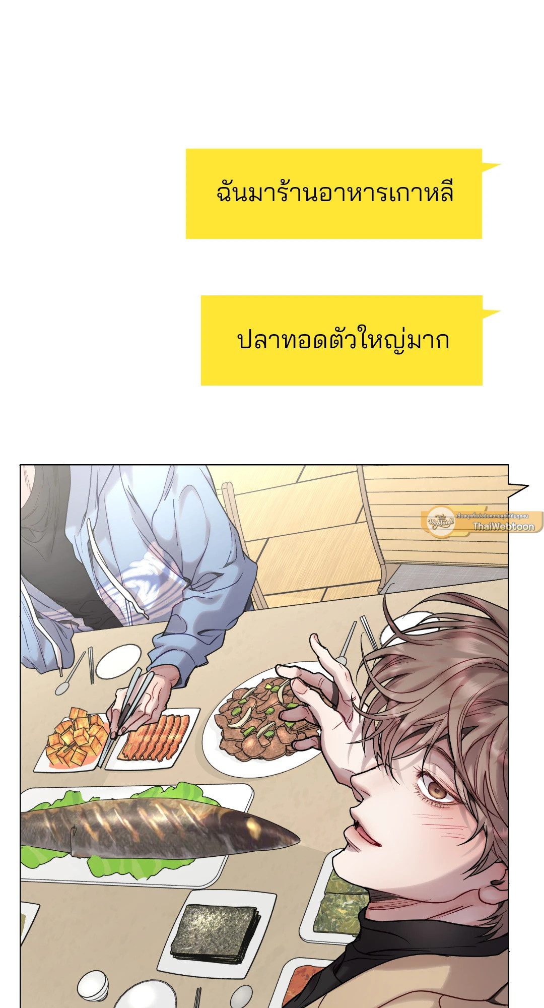 หน้า 44