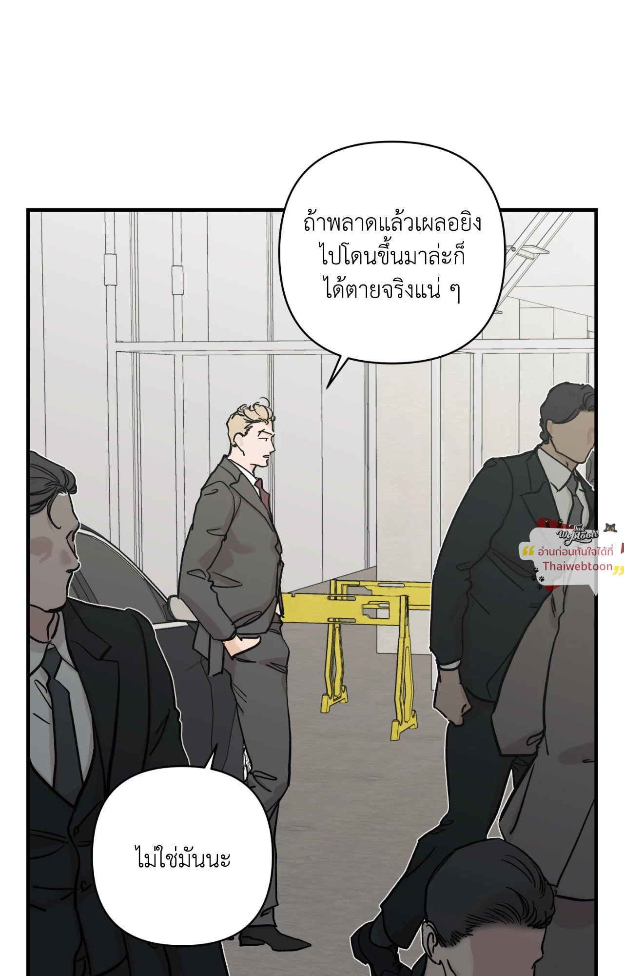 หน้า 68