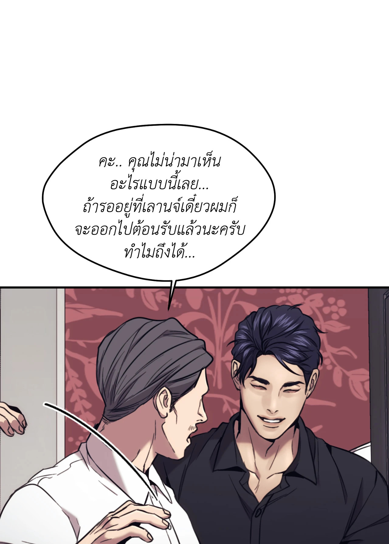 หน้า 75