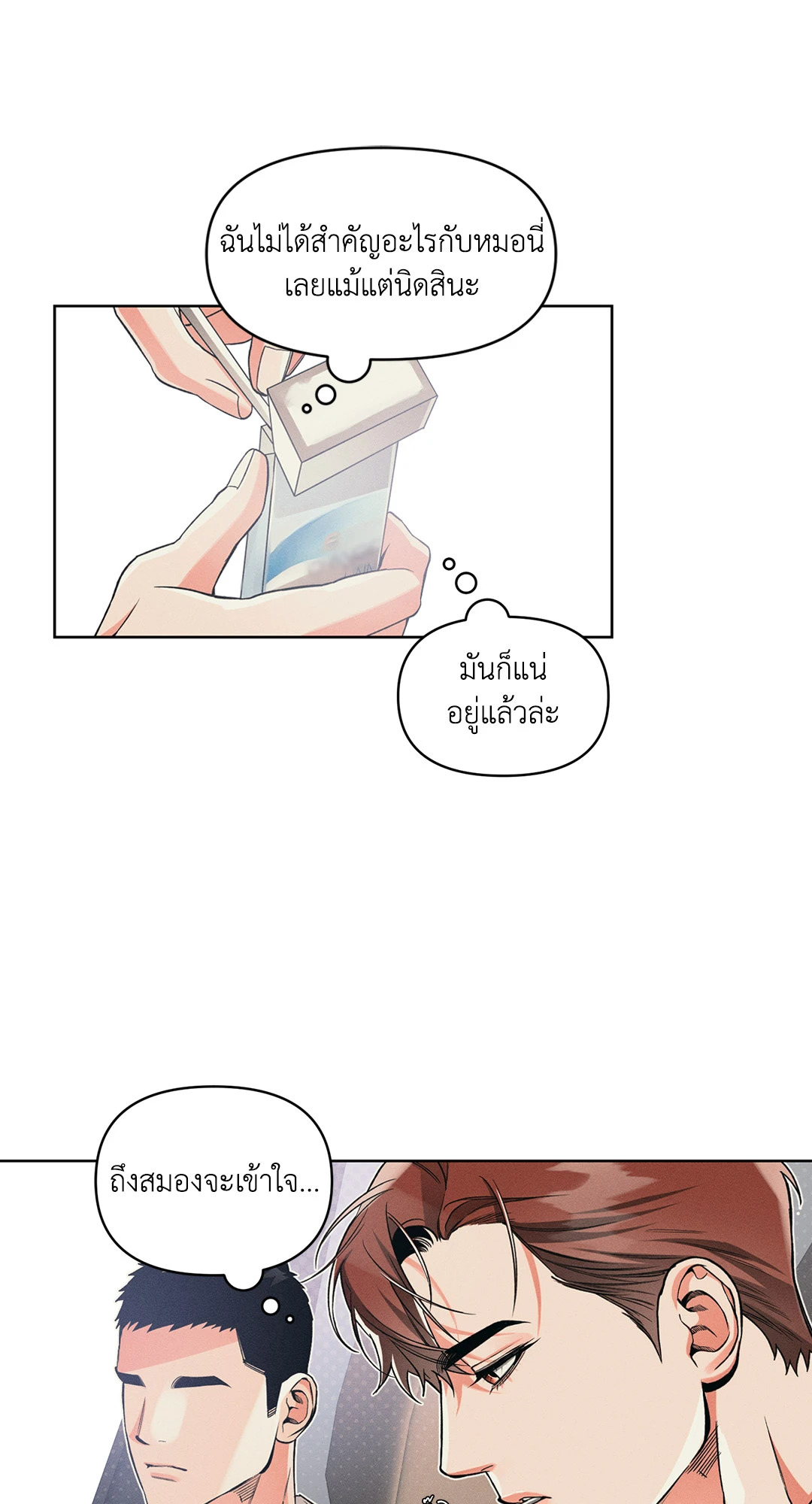 หน้า 43