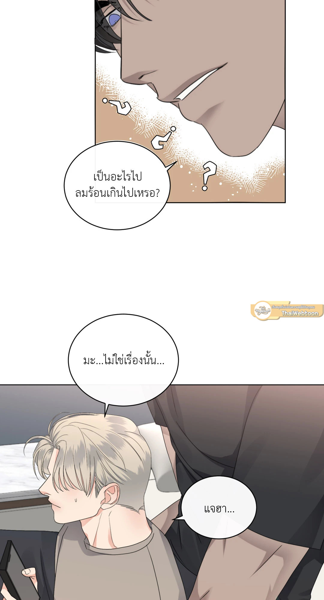 หน้า 49