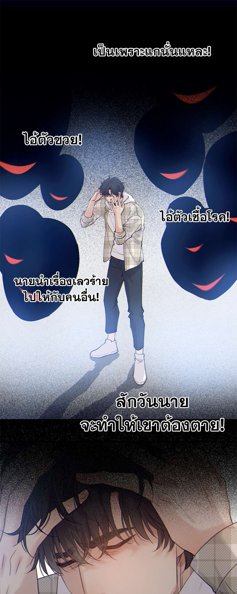 หน้า 29