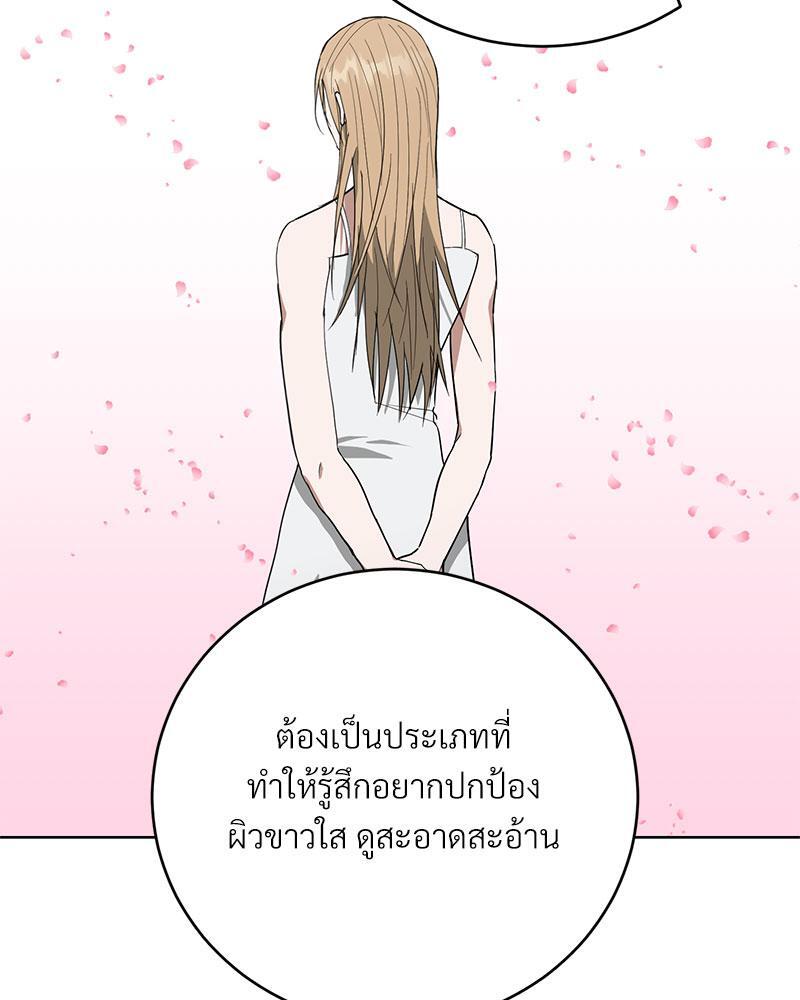 หน้า 70