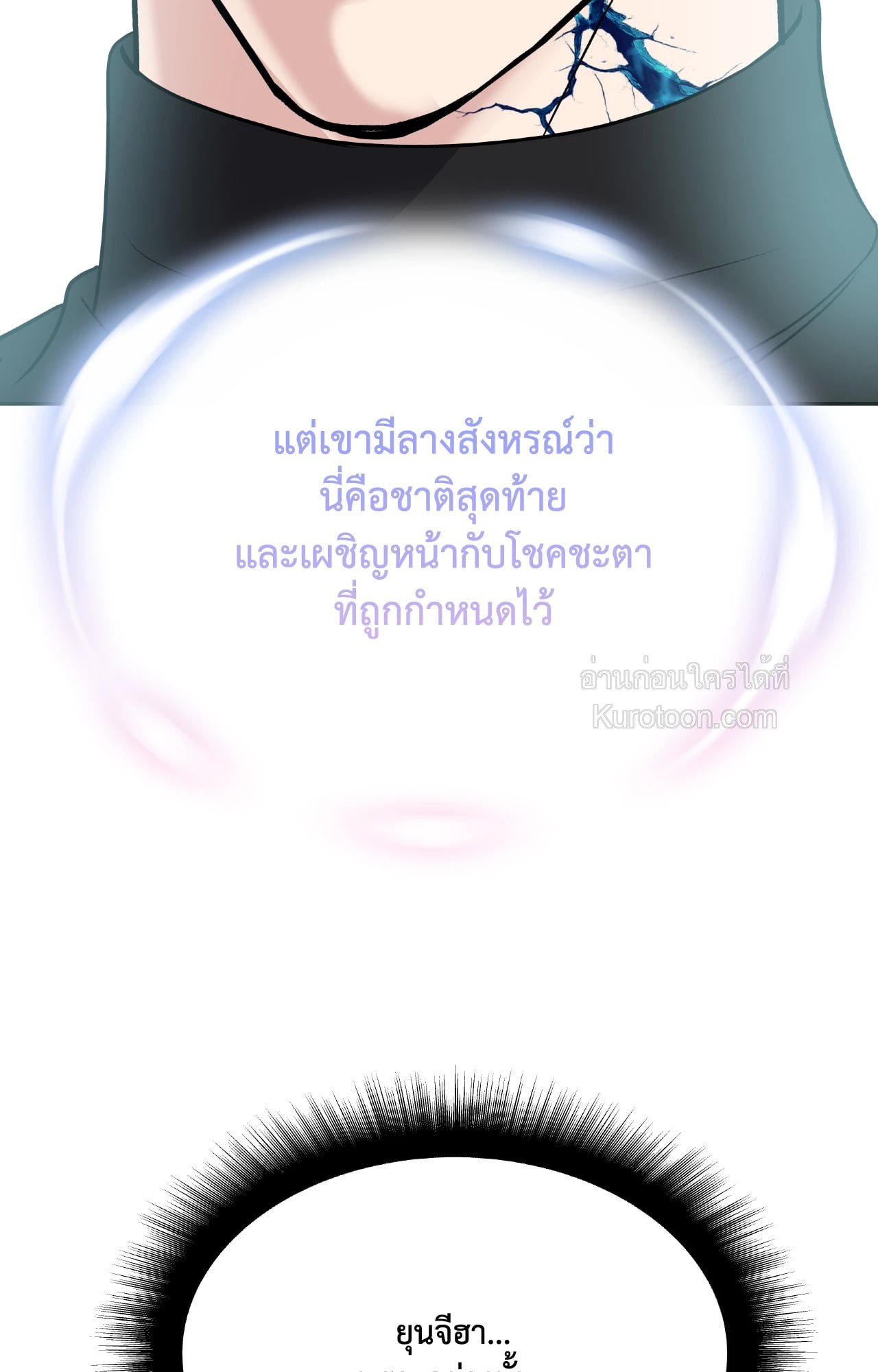 หน้า 105