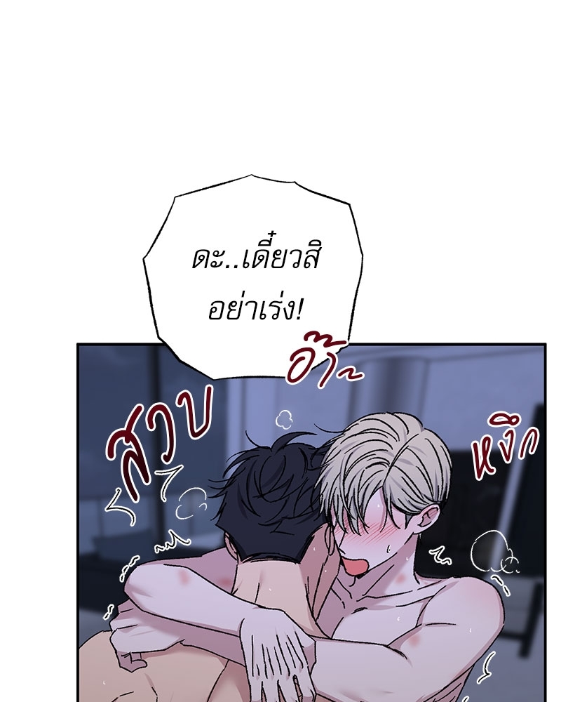 หน้า 91