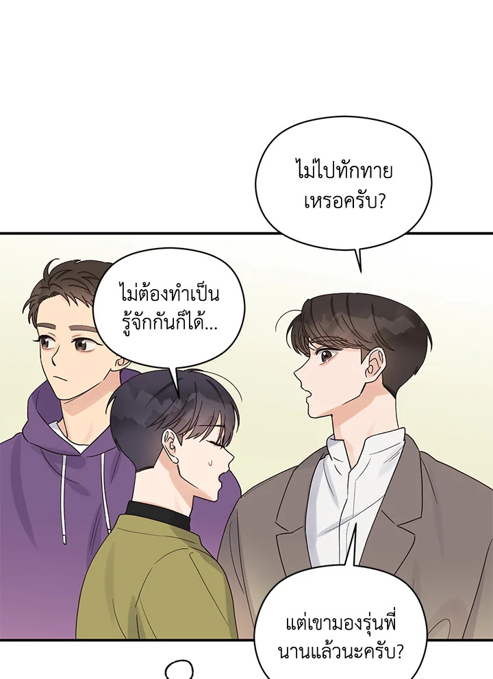 หน้า 66