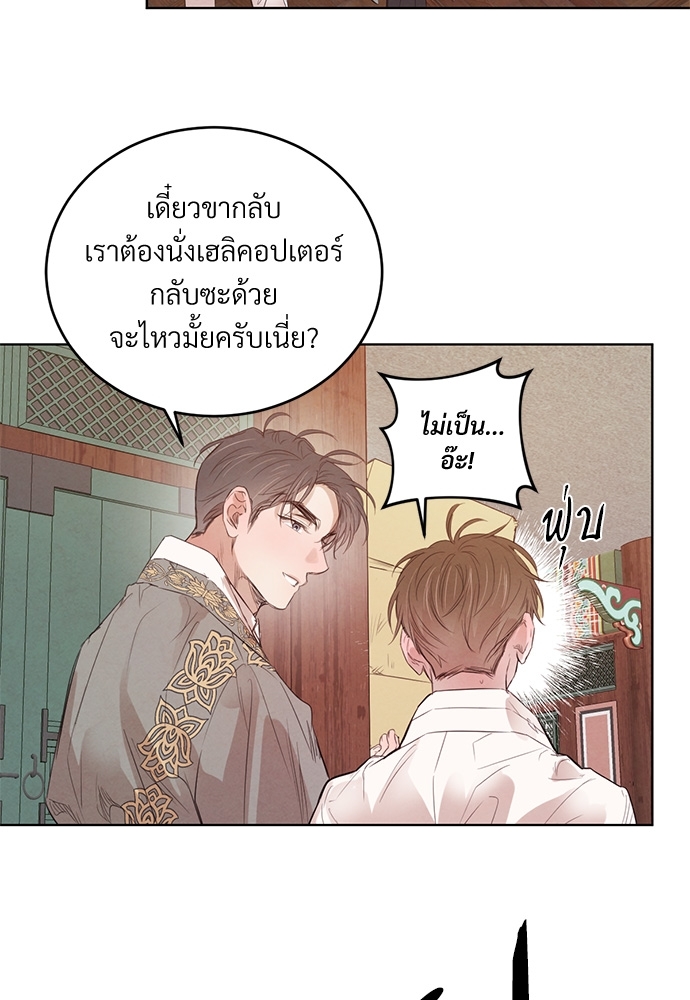 หน้า 80