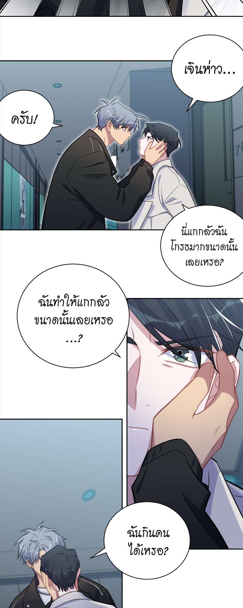 หน้า 9