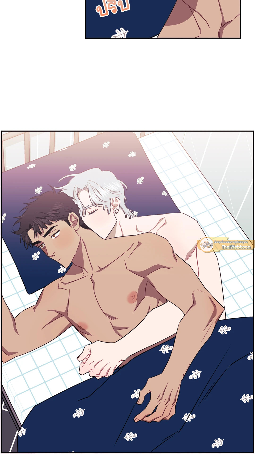 ป่วนหัวใจนายเพื่อนซี้ | Stranger than Friends ตอนที่ 31 - รูปที่ 2