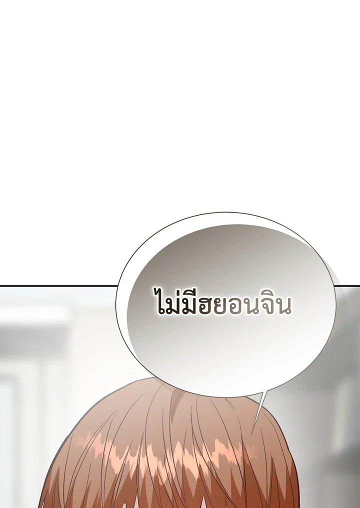 หน้า 124