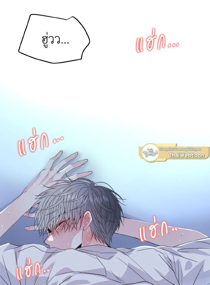 หน้า 86