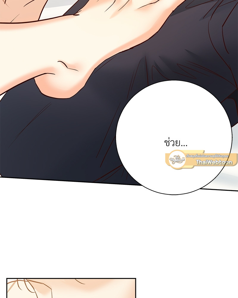 หน้า 97