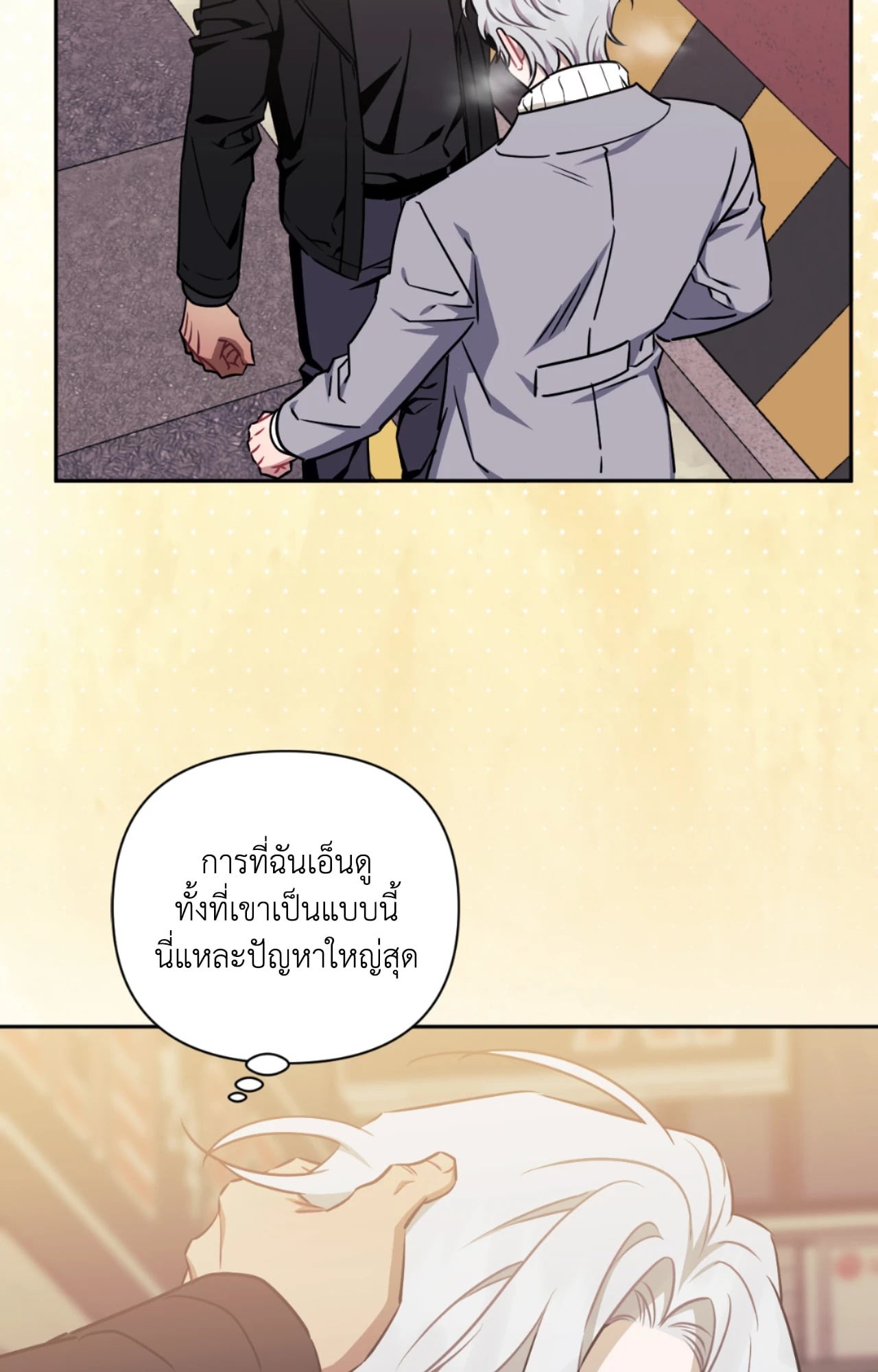 หน้า 58