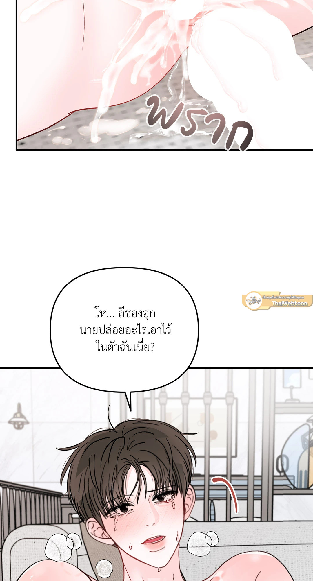 หน้า 33