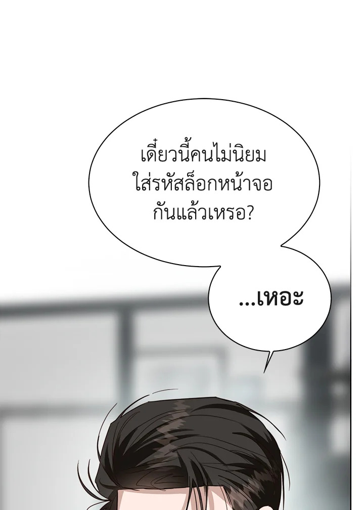 หน้า 125