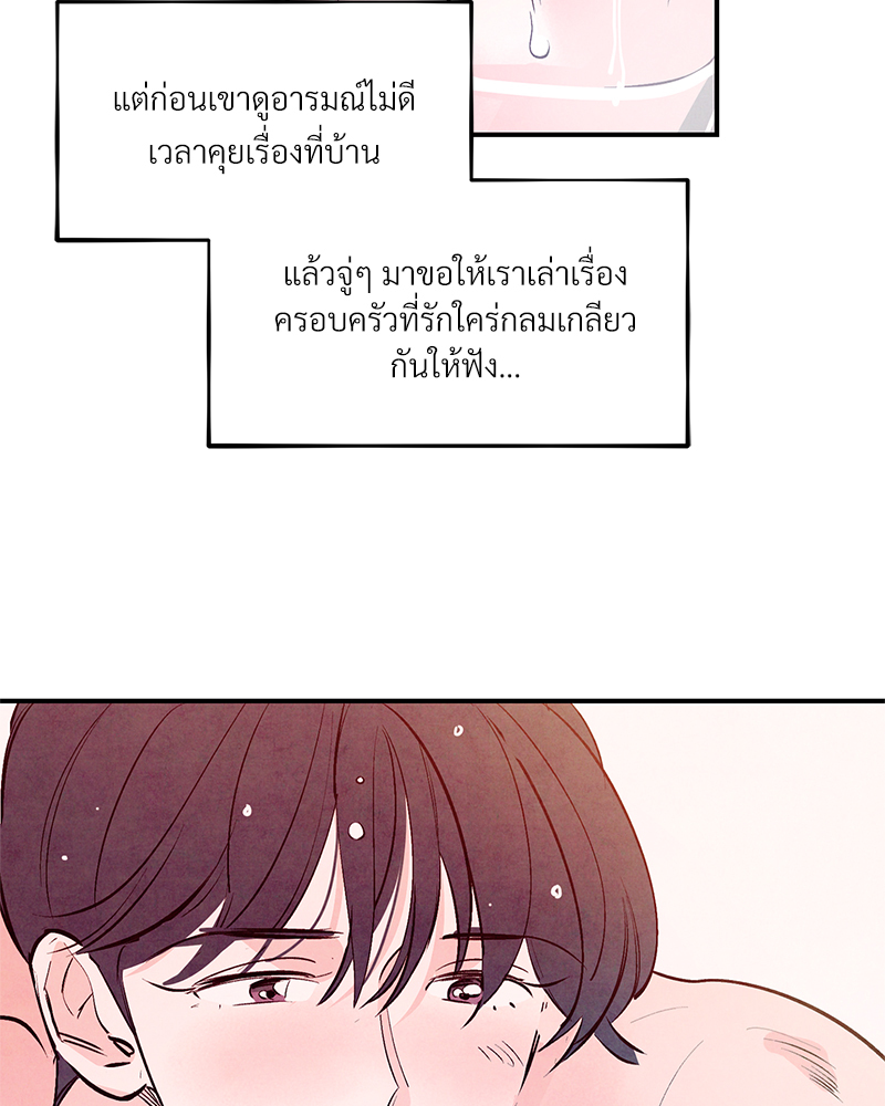 หน้า 82