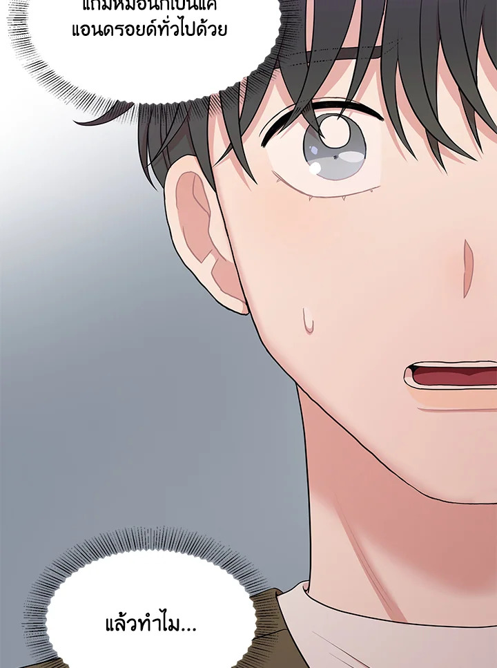 หน้า 104