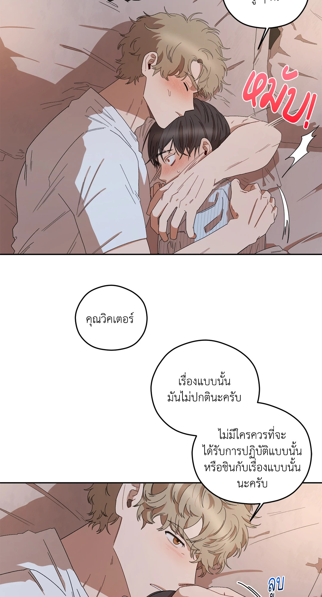 หน้า 50