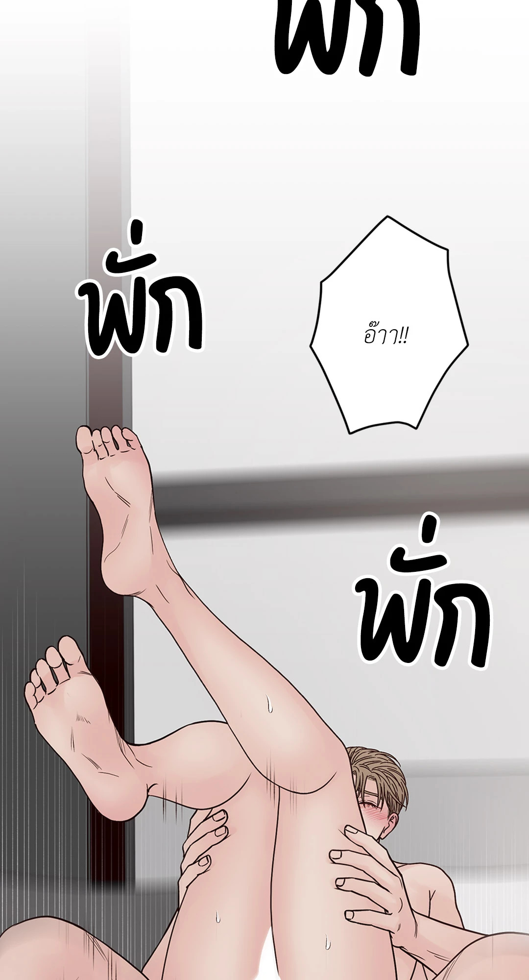 หน้า 66