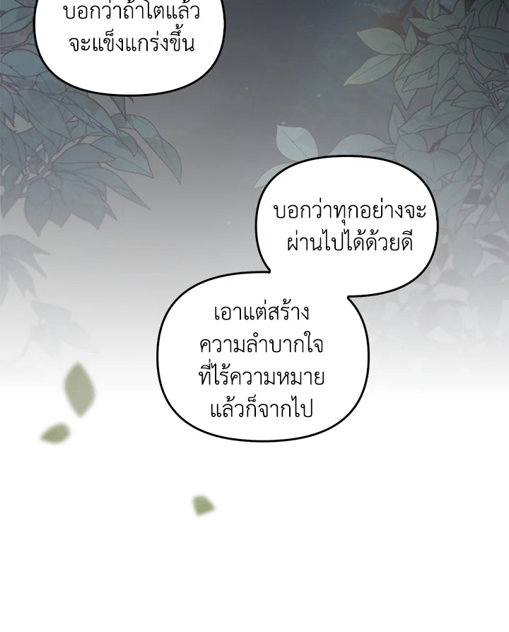 หน้า 105